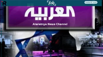 تردد قناة العربية نايل سات 2025 وأبرز برامجها الأكثر مشاهدة